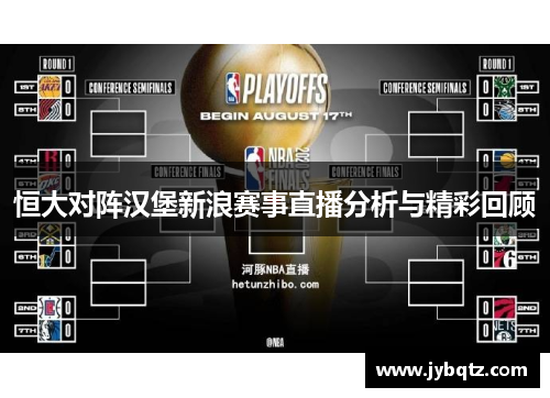 6686体育时评 | 全运会捷报频传，这是青岛体育的高光时刻